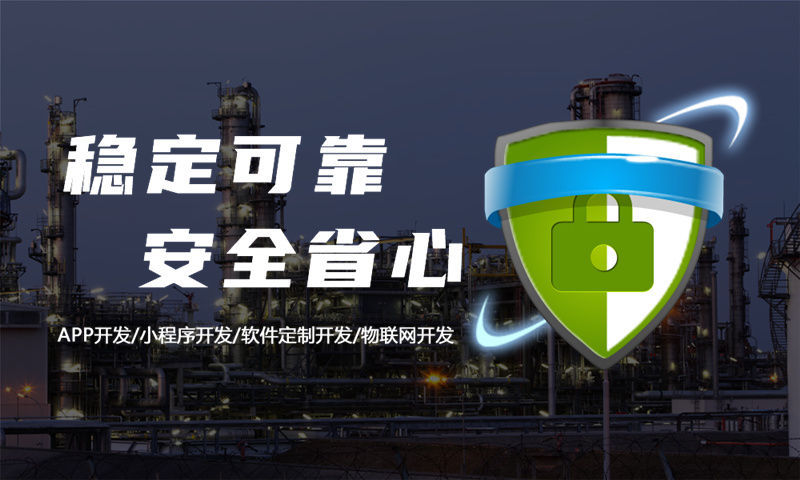 南通七星创客商城模式介绍(源码开发）开发解决方案：助力企业高效转型