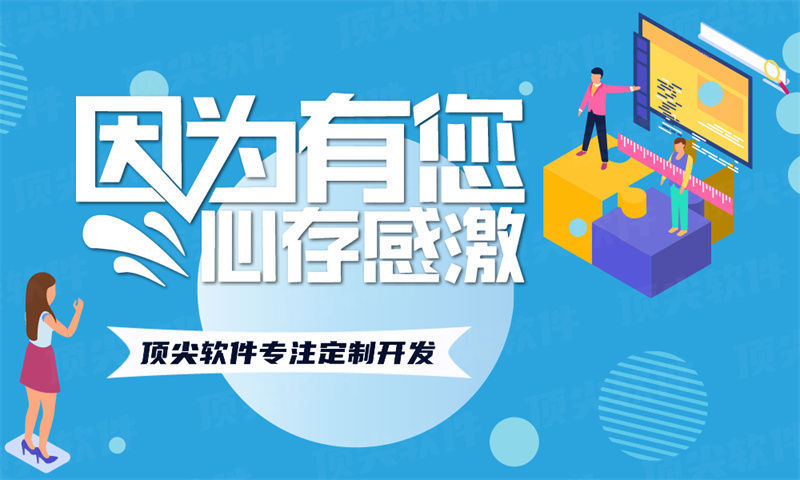 东莞七星创客商城模式app模式介绍软件开发解决方案 助力企业数字化转型