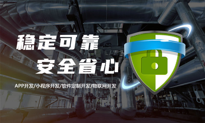 常州企业数字化转型利器：二二全网公排系统小程序开发（现成系统）开发解决方案