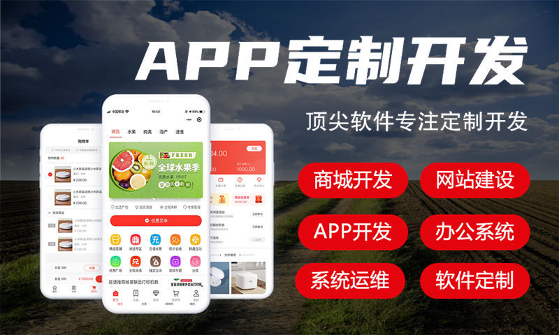 南京动态熔断式二级分销系统开发：破解企业分销难题的数字化解决方案