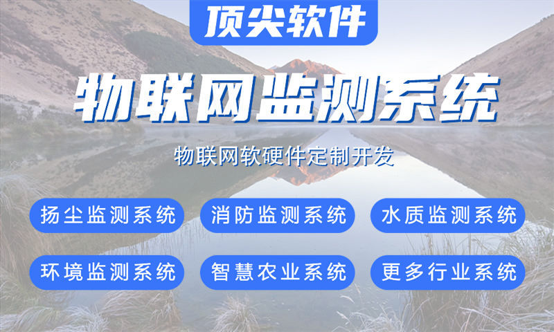 郑州STM32开发：破解物联网智能硬件研发难题的高效解决方案