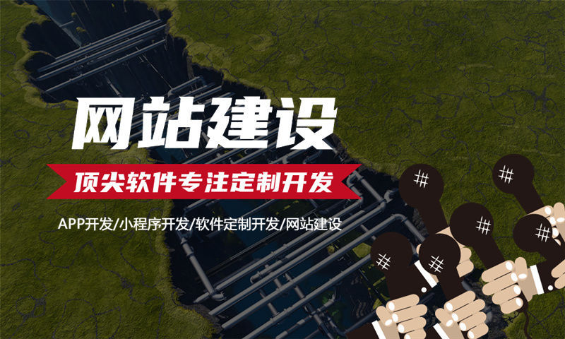 北京元某先锋排队免单模式系统开发软件：破解企业排队管理难题的数字化解决方案