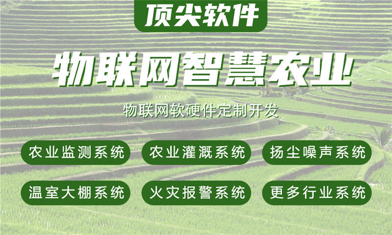 南京嵌入式技术专家助力企业实现物联网单片机智能硬件开发
