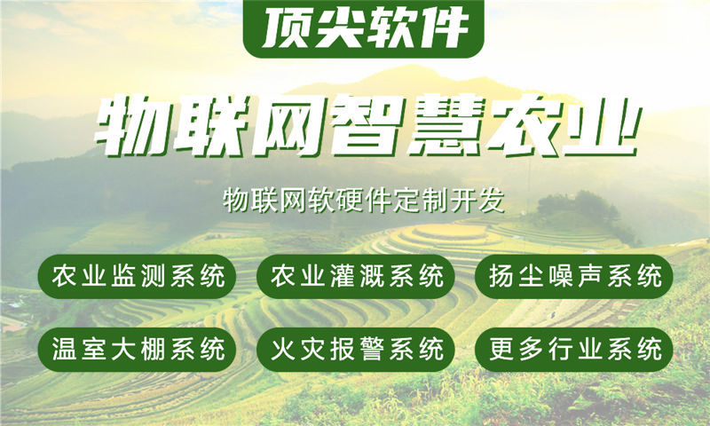 烟台物联网开发企业如何通过PCB设计优化智能硬件研发周期