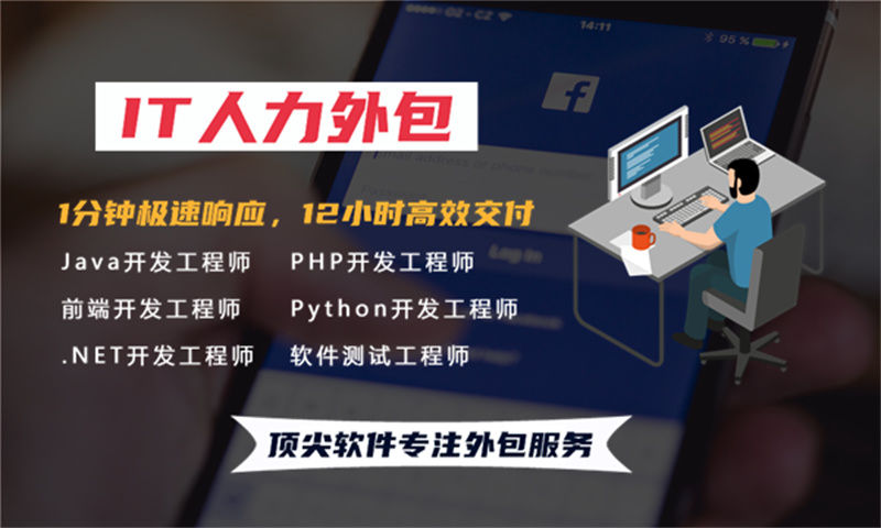 天津IT人力外包解决方案：破解企业技术人才短缺难题