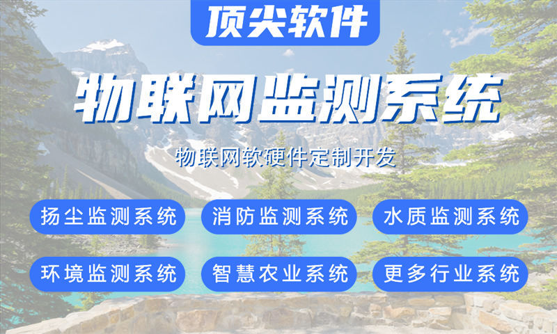 天津物联网开发新选择：ARM架构如何破解智能硬件研发难题