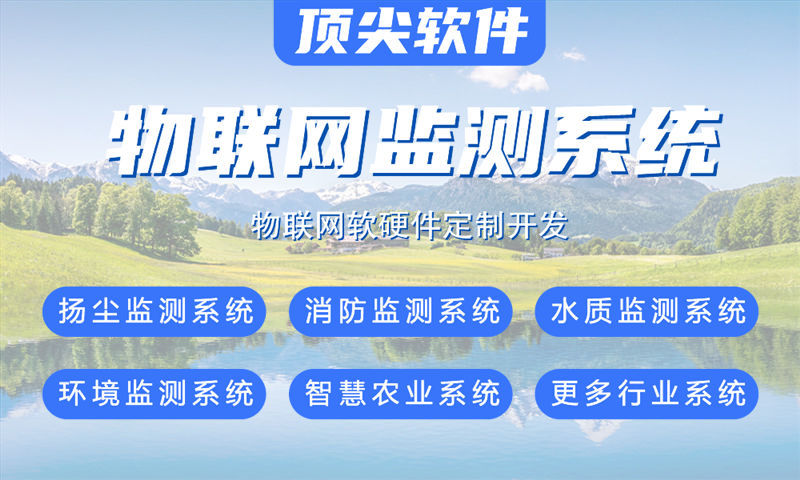 苏州物联网开发企业如何通过单片机智能硬件开发实现高效转型