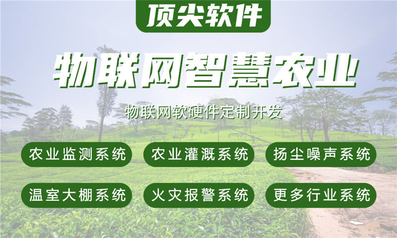 广州物联网开发企业如何通过PCB设计突破硬件研发瓶颈