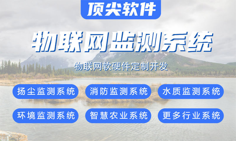 上海物联网开发企业如何通过硬件研发工程师突破智能硬件研发瓶颈