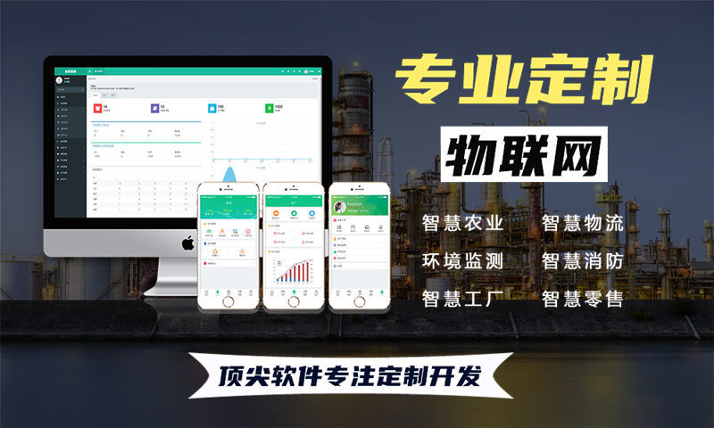 北京Raspberry Pi开发：物联网智能硬件研发的高效解决方案