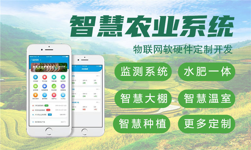 佛山物联网开发如何通过单片机定制开发破解智能硬件研发难题