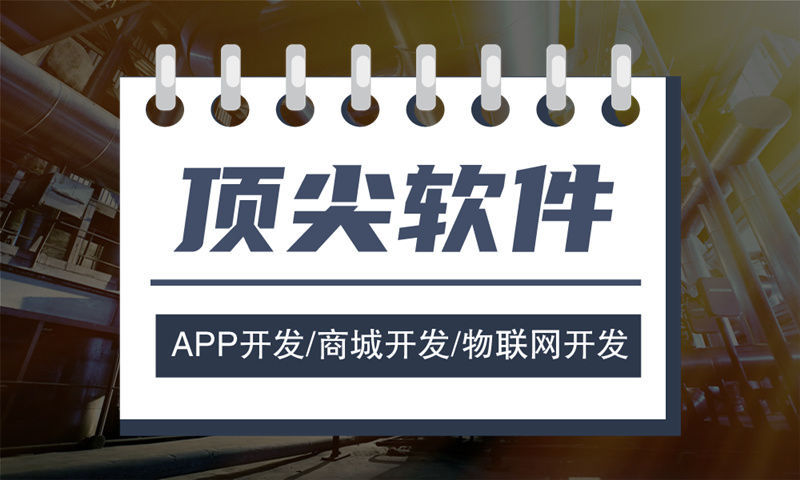 烟台三三复制公排系统小程序（源码开发）开发：破解企业数字化转型难题