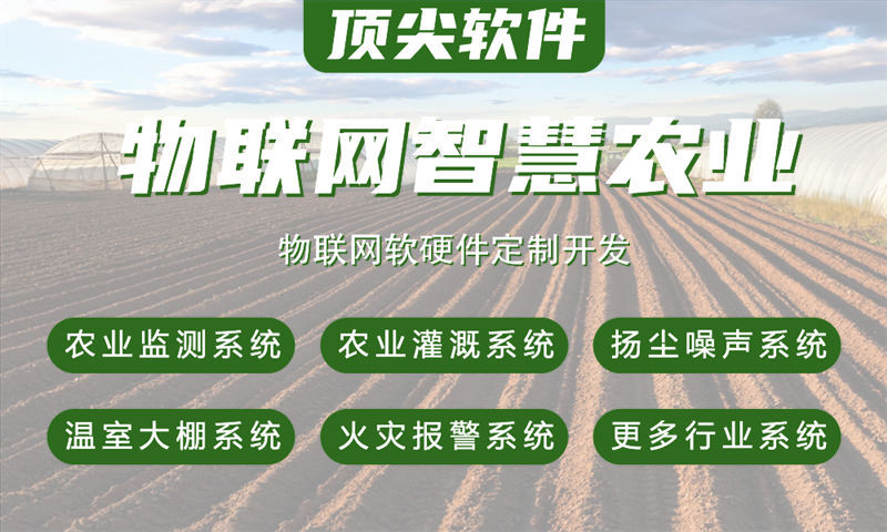 武汉物联网开发企业如何突破嵌入式音视频开发瓶颈？专业外包服务助您高效转型