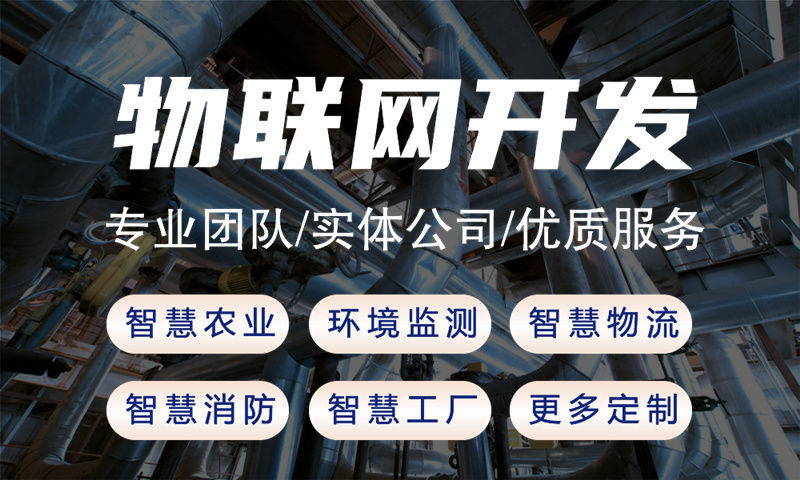 重庆物联网开发：ARM单片机智能硬件开发如何解决企业硬件研发难题