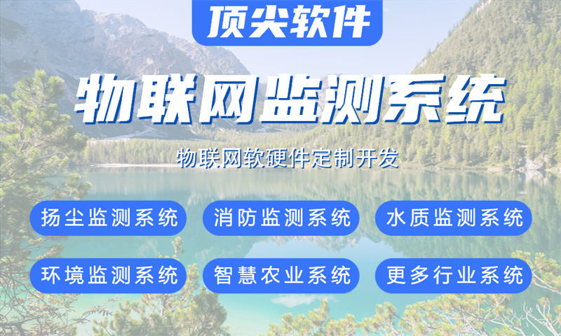 泉州物联网开发企业如何通过嵌入式测试开发突破硬件研发瓶颈