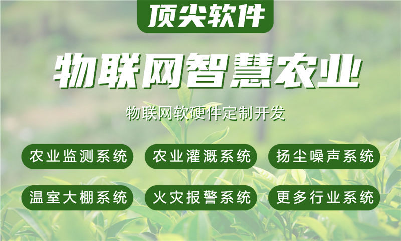南通智能硬件系统开发解决方案：破解企业研发难题的专业服务