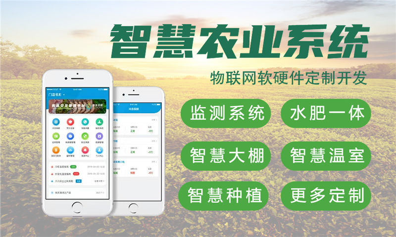 天津物联网开发解决方案：硬件开发工程师如何破解智能硬件研发困局