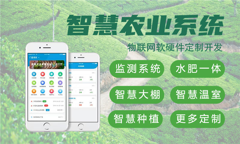 苏州智能设备开发解决方案：物联网单片机硬件开发如何助力企业降本增效