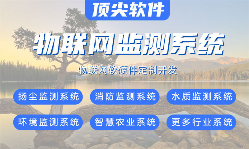 杭州RTOS开发如何助力企业突破智能硬件研发瓶颈？专业解决方案深度解析