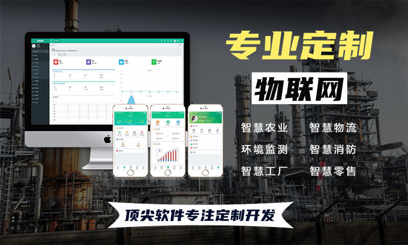 郑州物联网开发如何助力企业突破硬件研发瓶颈？嵌入式底层开发解决方案全解析