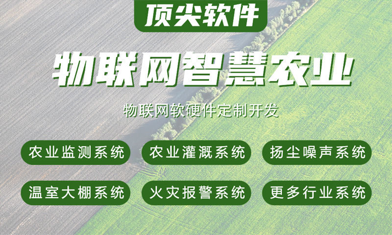 深圳嵌入式音视频开发：破解智能硬件研发难题，助力企业高效转型
