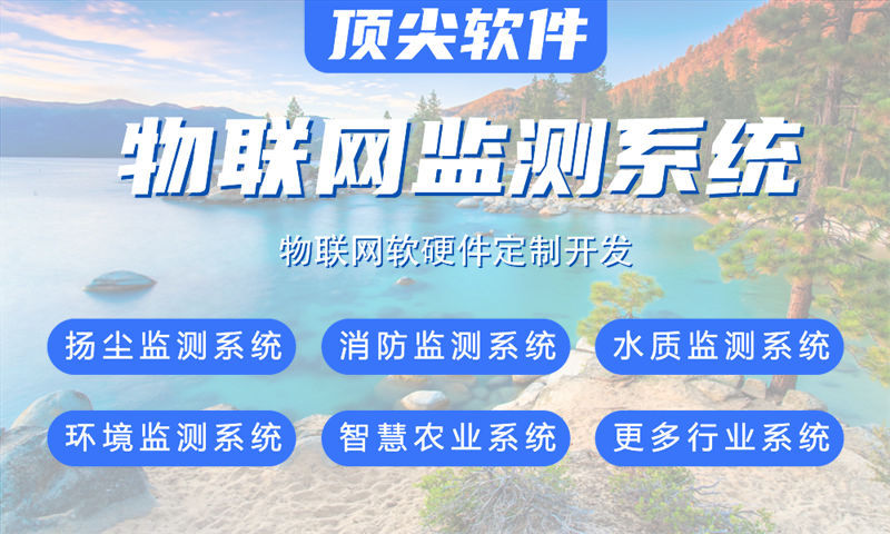 长沙物联网单片机开发解决方案：破解智能硬件研发难题