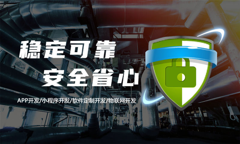 杭州复购见单商城系统开发软件解决方案 助力企业实现高效复购与精准运营