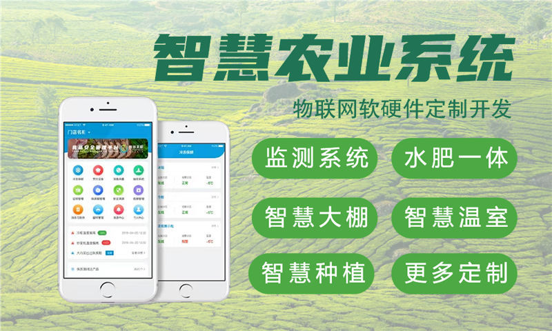 青岛物联网开发：智能硬件企业如何通过单片机设计实现高效量产