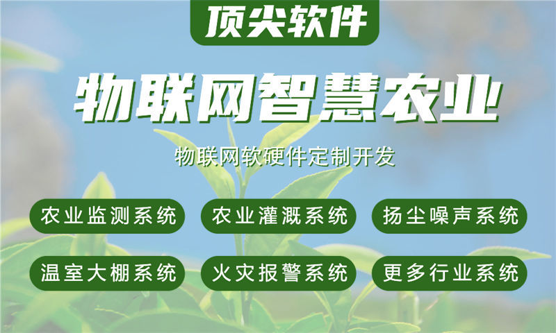 广州物联网单片机开发：硬件工程师如何破解智能硬件研发难题？