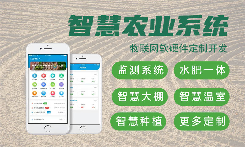 南京物联网开发如何破解智能硬件研发难题？嵌入式工程师带来高效解决方案