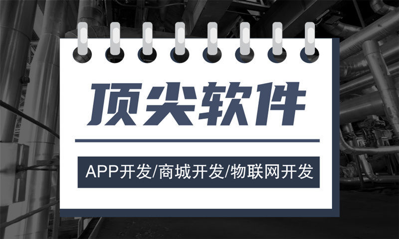 成都企业数字化转型难题破解：复购见单三三系统商城开发解决方案