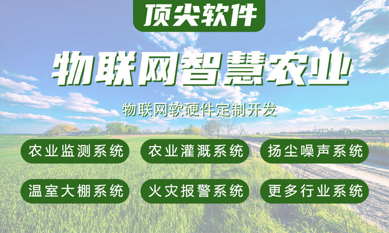 南通物联网开发企业如何通过嵌入式测试开发实现智能硬件价值跃升
