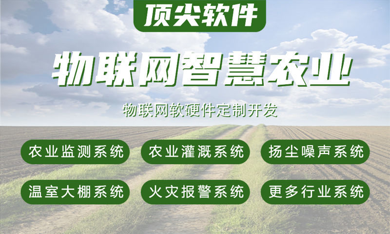 宁波物联网开发公司：嵌入式开发如何助力企业突破智能硬件研发瓶颈