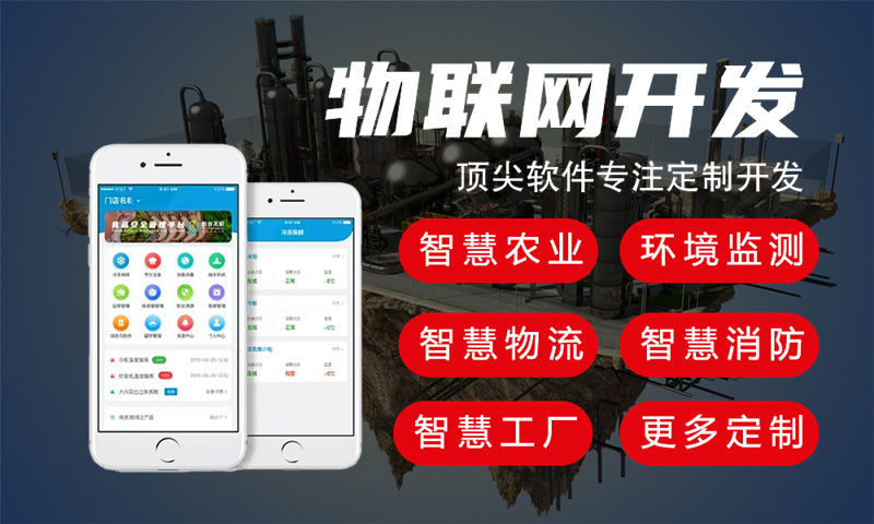 武汉物联网开发企业如何通过ARM开发实现智能硬件产品快速落地？