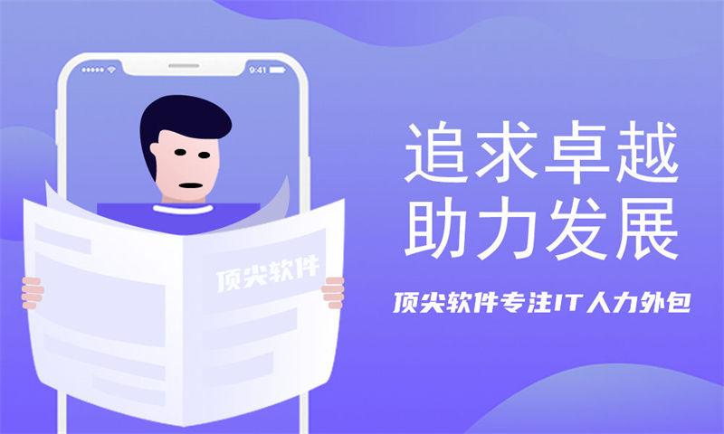宁波PHP程序员驻场外包解决方案：破解企业招聘难题的高效之选