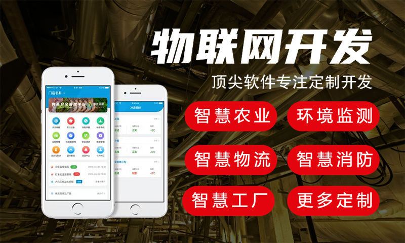 宁波物联网开发新选择：嵌入式上位机开发如何破解硬件研发难题