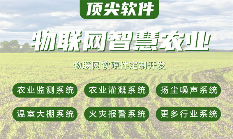 深圳物联网开发：嵌入式测试开发如何解决企业智能硬件研发痛点