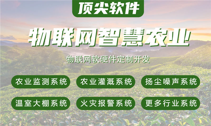 青岛物联网开发如何通过驱动工程师解决智能硬件研发难题