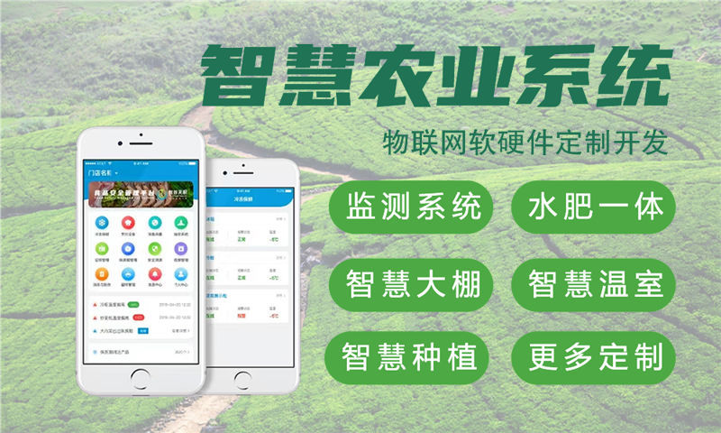 佛山ESP32开发解决方案：助力企业高效完成智能硬件研发与量产