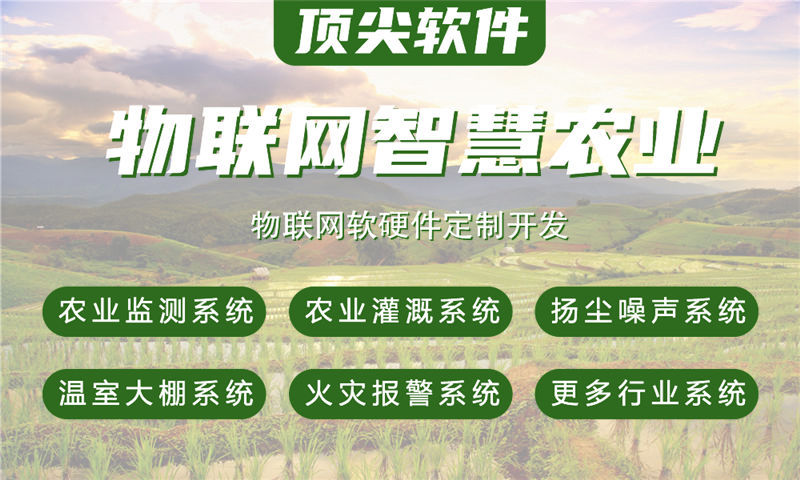 郑州物联网系统开发解决方案：如何高效实现智能硬件产品量产