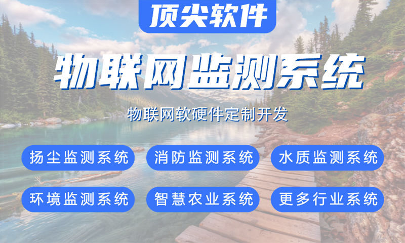 宁波物联网开发新选择：Arduino智能硬件解决方案助力企业高效转型