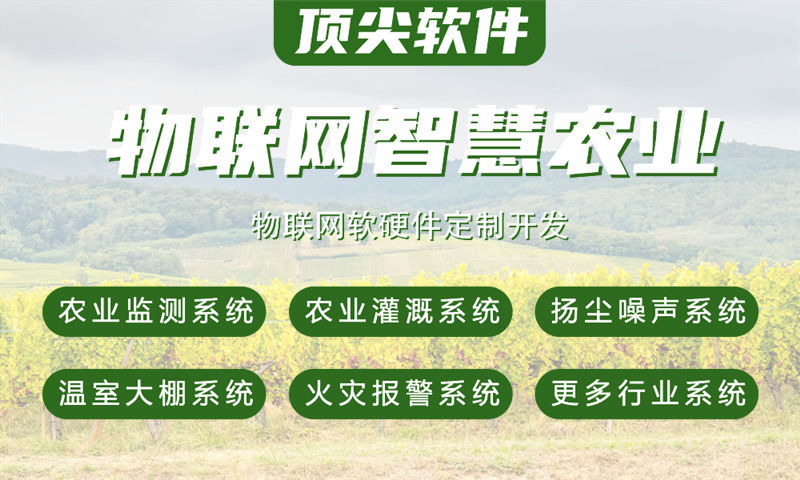 重庆物联网设备开发：专业外包服务助力企业高效转型