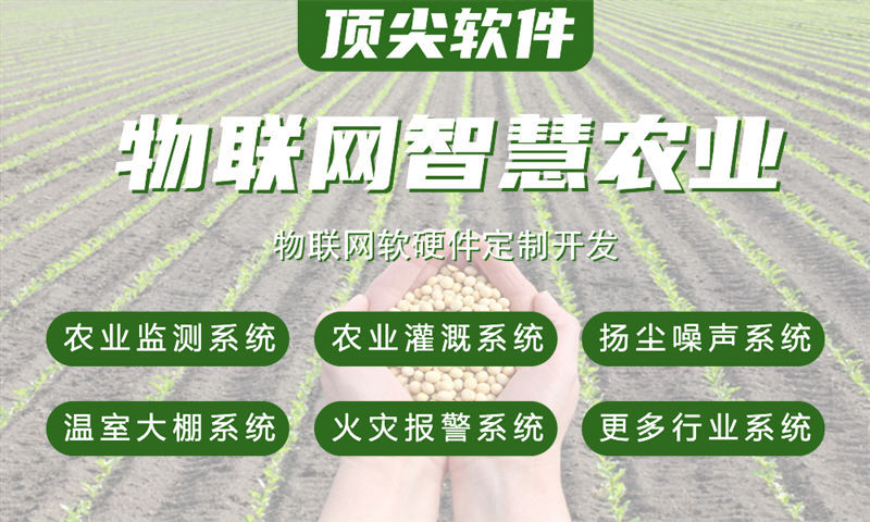 长沙固件开发：物联网智能硬件研发的高效解决方案