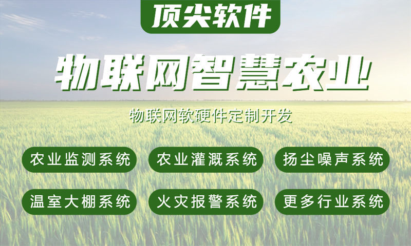 广州物联网开发：如何通过专业硬件工程师解决智能硬件研发难题