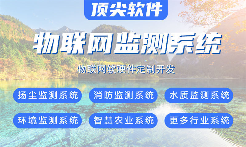 天津物联网开发：嵌入式测试开发如何助力企业突破硬件研发瓶颈