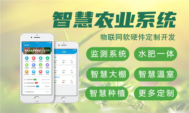 深圳物联网开发企业如何通过嵌入式上位机开发突破硬件研发瓶颈