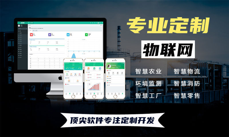 烟台物联网开发：单片机工程师助力企业破解智能硬件研发难题