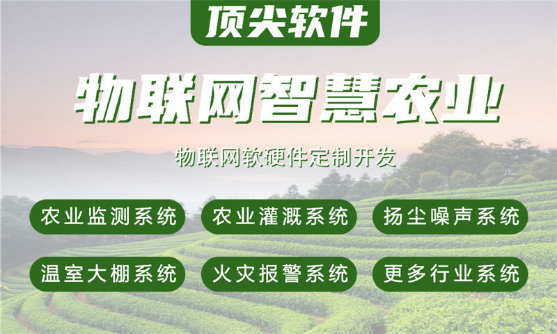 泉州单片机开发：物联网智能硬件研发的高效解决方案