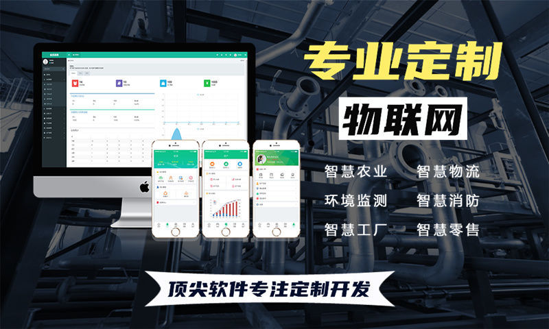无锡物联网设备开发如何助力企业突破智能硬件研发瓶颈？