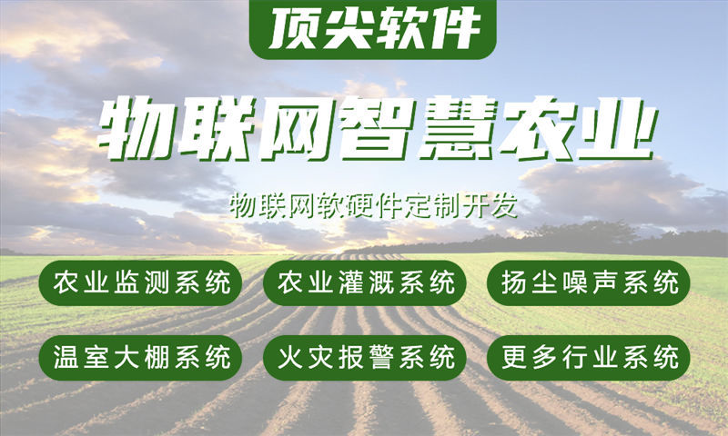 青岛物联网开发解决方案：单片机智能硬件开发助力企业高效转型